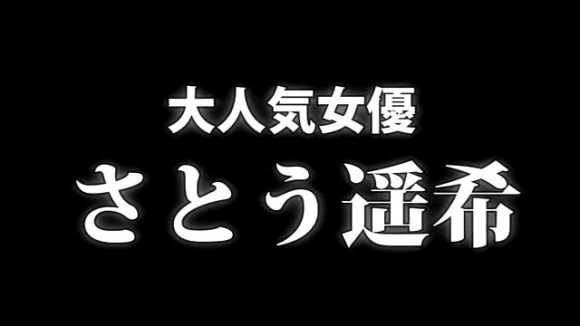 harukisato-02