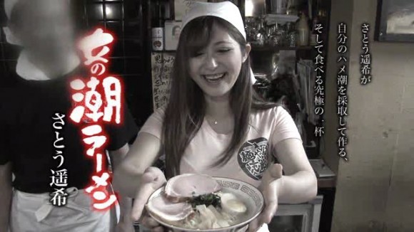 harukisato-25