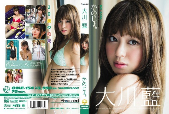 AiOkawa-51-1