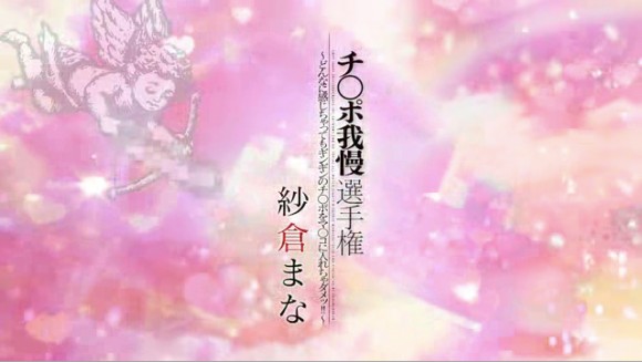 ManaSakura-a04