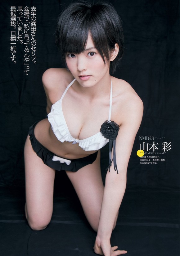 http://idolgallery.boingo.jp/