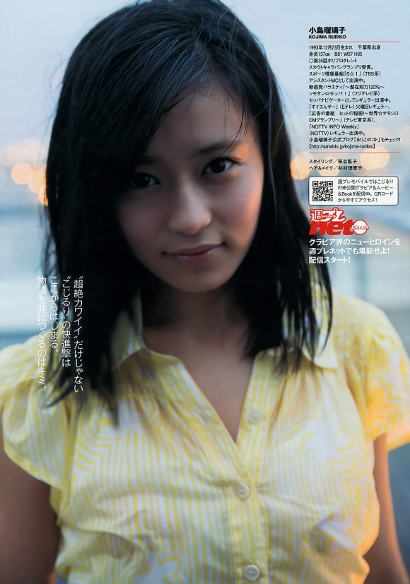 http://idolgallery.boingo.jp/