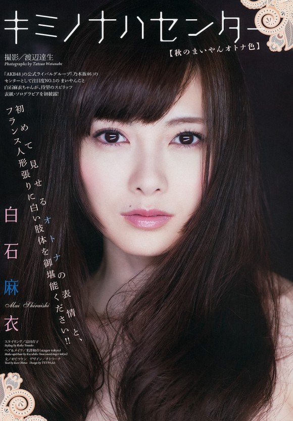 http://www.b-idol.com/bbs1/
