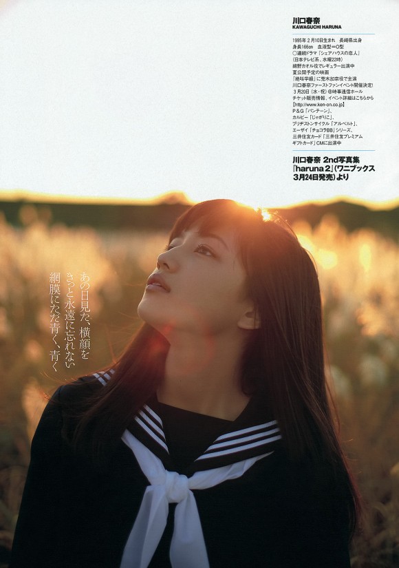 http://idolgallery.boingo.jp/
