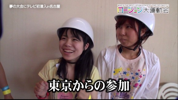 ローション大運動会09