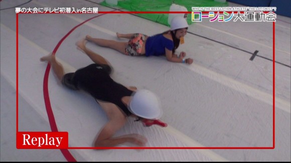 ローション大運動会30