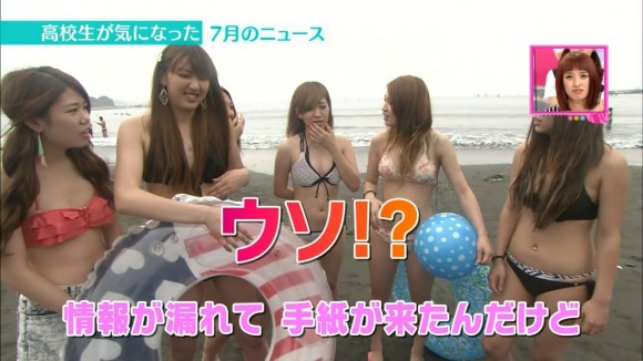 Rの法則 ビキニ高校生41
