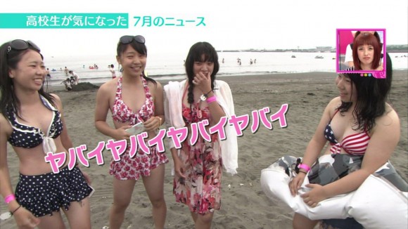 Rの法則 ビキニ高校生43