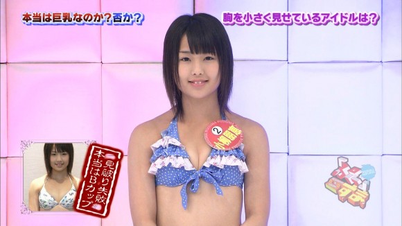 ぷっすま隠れTV巨乳キャプ17
