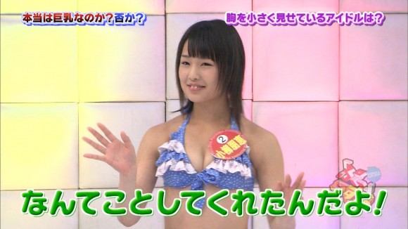 ぷっすま隠れTV巨乳キャプ19