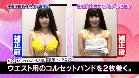 ぷっすま隠れTV巨乳キャプ25