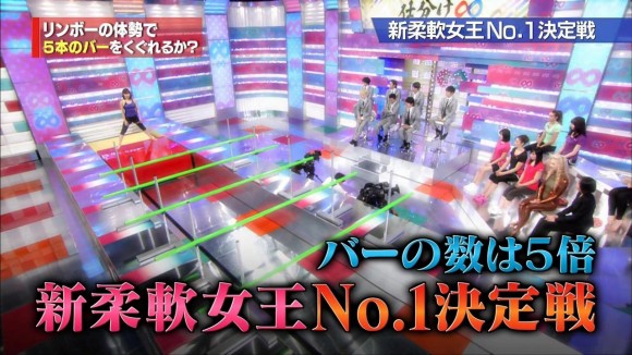 須田亜香里リンボーダンス03