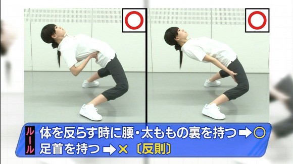 須田亜香里リンボーダンス09