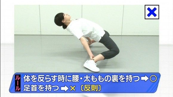 須田亜香里リンボーダンス10