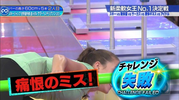 須田亜香里リンボーダンス13