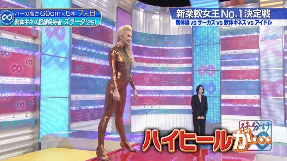 須田亜香里リンボーダンス18