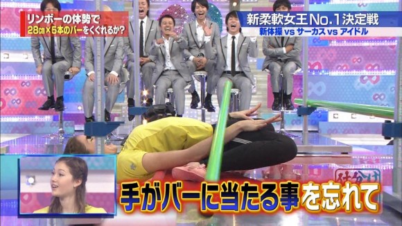 須田亜香里リンボーダンス21
