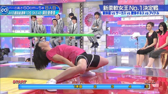 須田亜香里リンボーダンス23