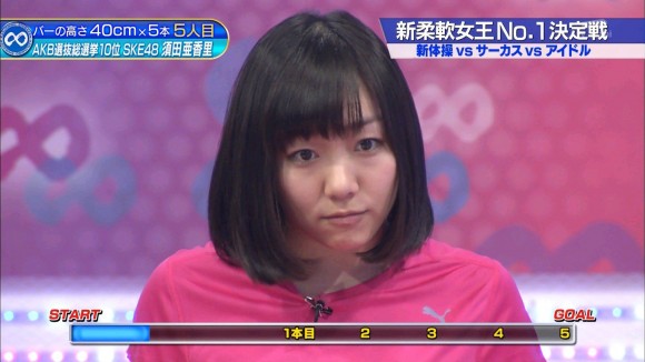 須田亜香里リンボーダンス27