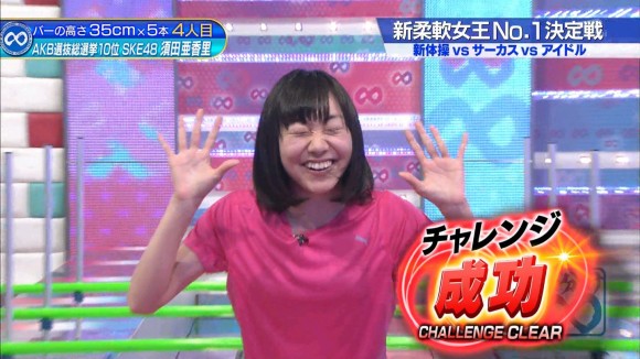須田亜香里リンボーダンス33