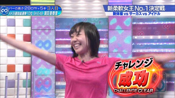 須田亜香里リンボーダンス42