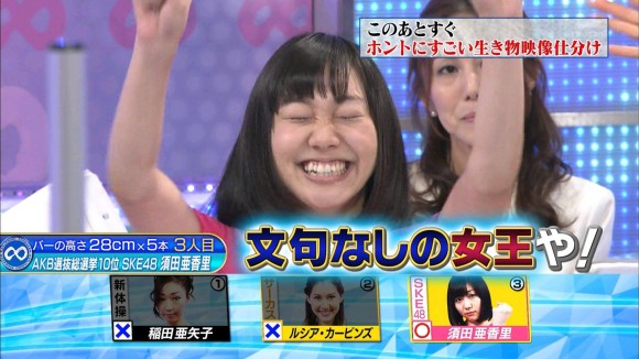 須田亜香里リンボーダンス43