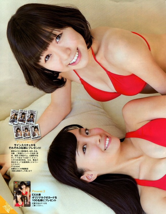 須田亜香里リンボーダンス47