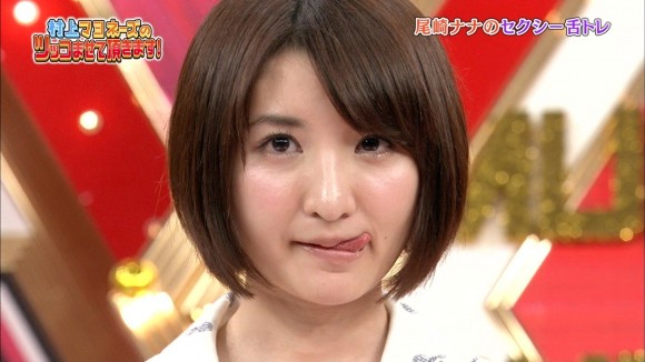 尾崎ナナ 舌トレ27