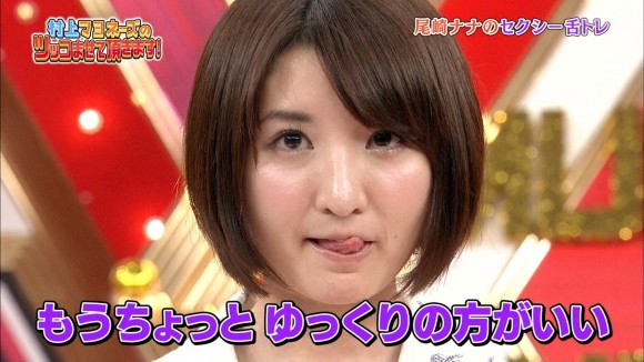尾崎ナナ 舌トレ29