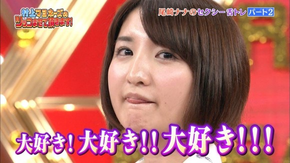 尾崎ナナ 舌トレ44