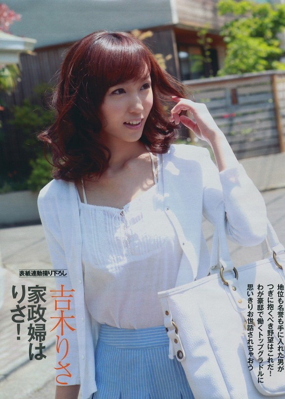 吉木りさ28