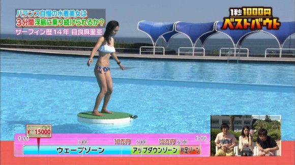 神野千奈031