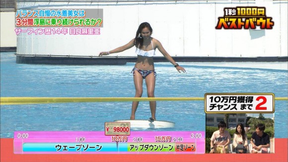 神野千奈061