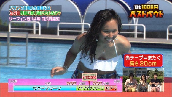 神野千奈071