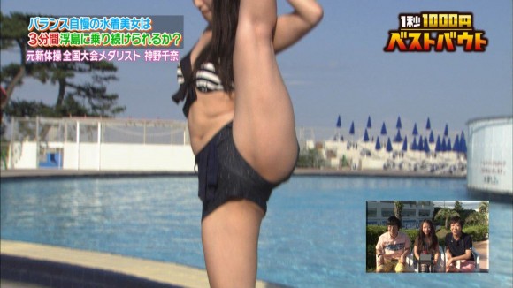 神野千奈13