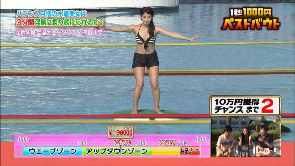 神野千奈19