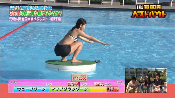 神野千奈20