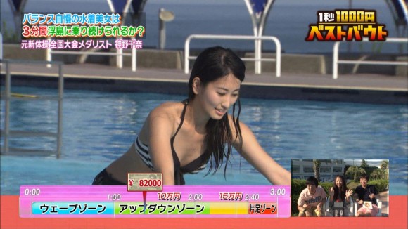 神野千奈21