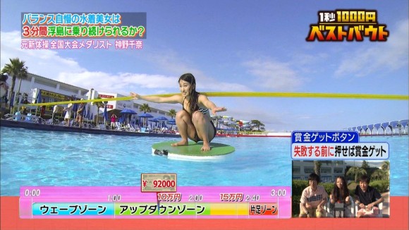 神野千奈22