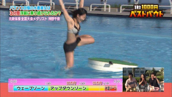 神野千奈23
