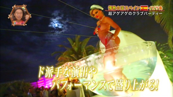 イビサ島ヌーディストビーチ14