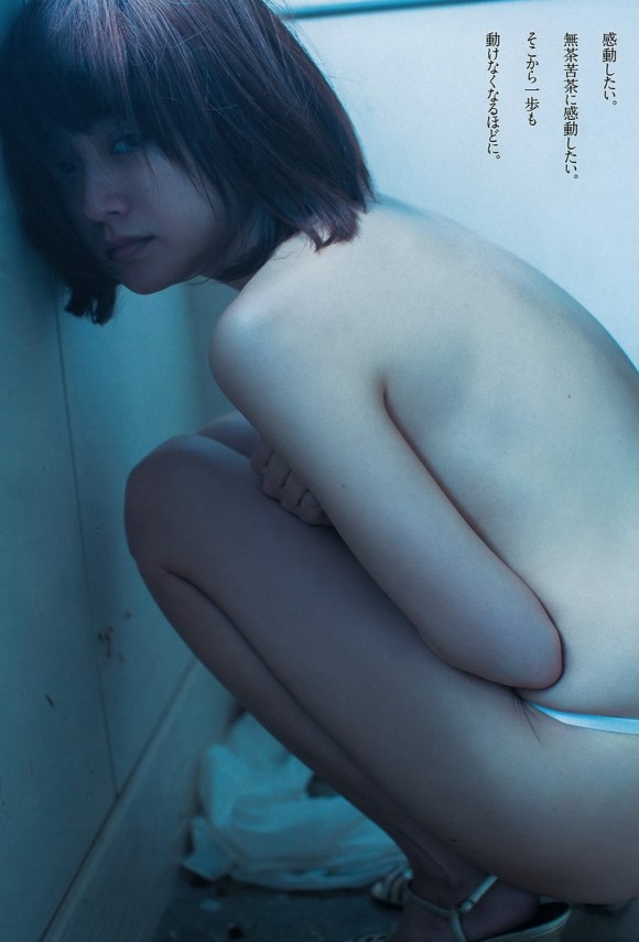 安達祐実の乳首露出ヌード12