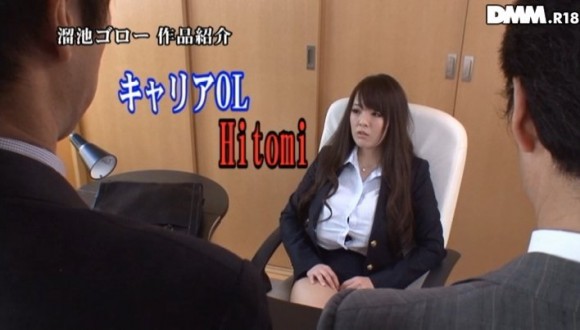 hitomi10
