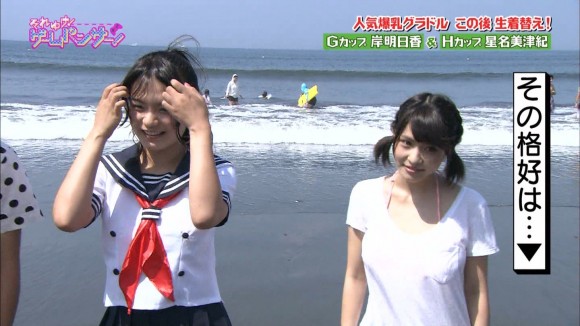 岸明日香&星名美津紀05