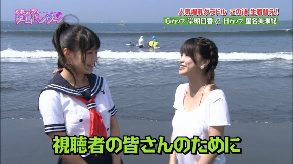 岸明日香&星名美津紀06