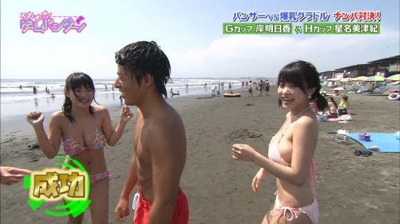 岸明日香&星名美津紀26