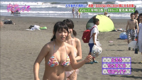 岸明日香&星名美津紀29