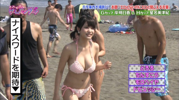 岸明日香&星名美津紀31