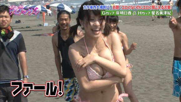 岸明日香&星名美津紀32