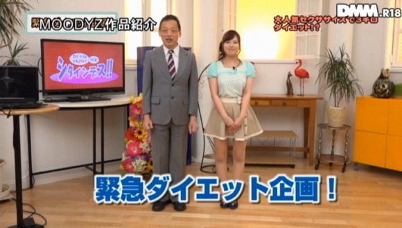 水卜麻美アナ似AV14